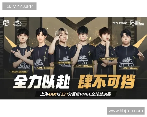 电竞实时数据更新和平精英状态排行榜FPX强势夺冠位列第一实时新闻