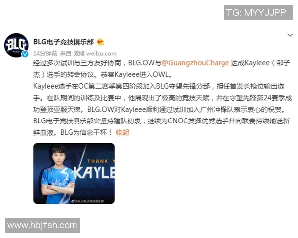 电竞新闻赛后复盘WE与BLG对决的战术分析与经验总结